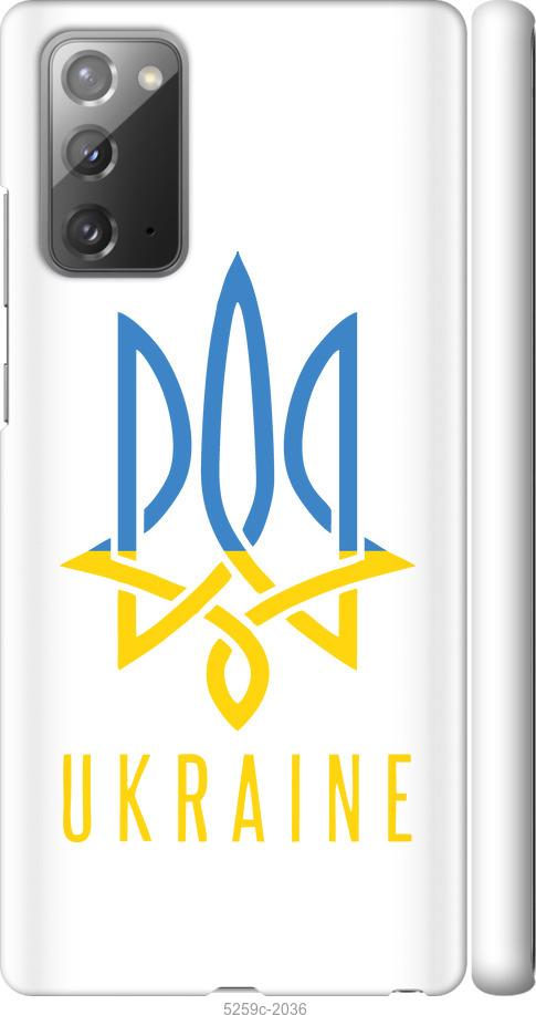 

Чохол на Samsung Galaxy Note 20 Герб v2