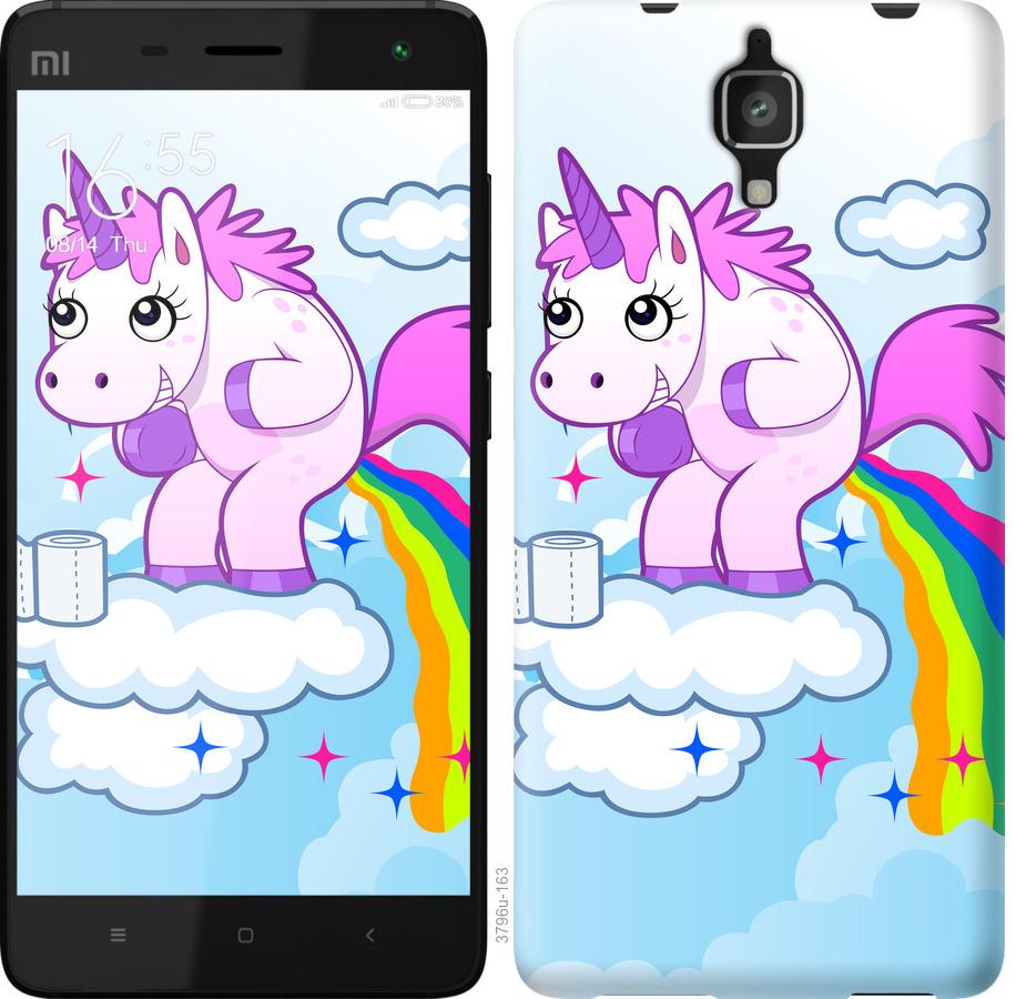 

Чохол на Xiaomi Redmi 8A єдиноріг