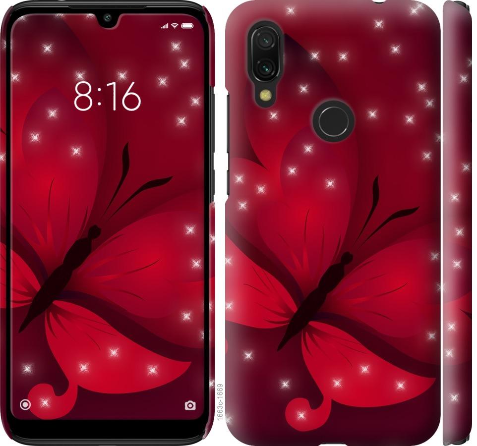 

Чехол на Xiaomi Redmi 7 Лунная бабочка