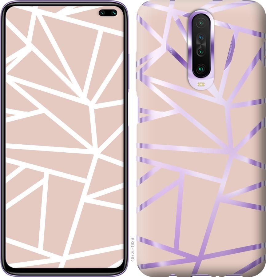 

Чехол на Xiaomi Redmi K30 Абстракция 2