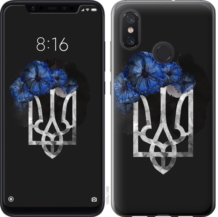 

Чохол на Xiaomi Mi8 Герб 5