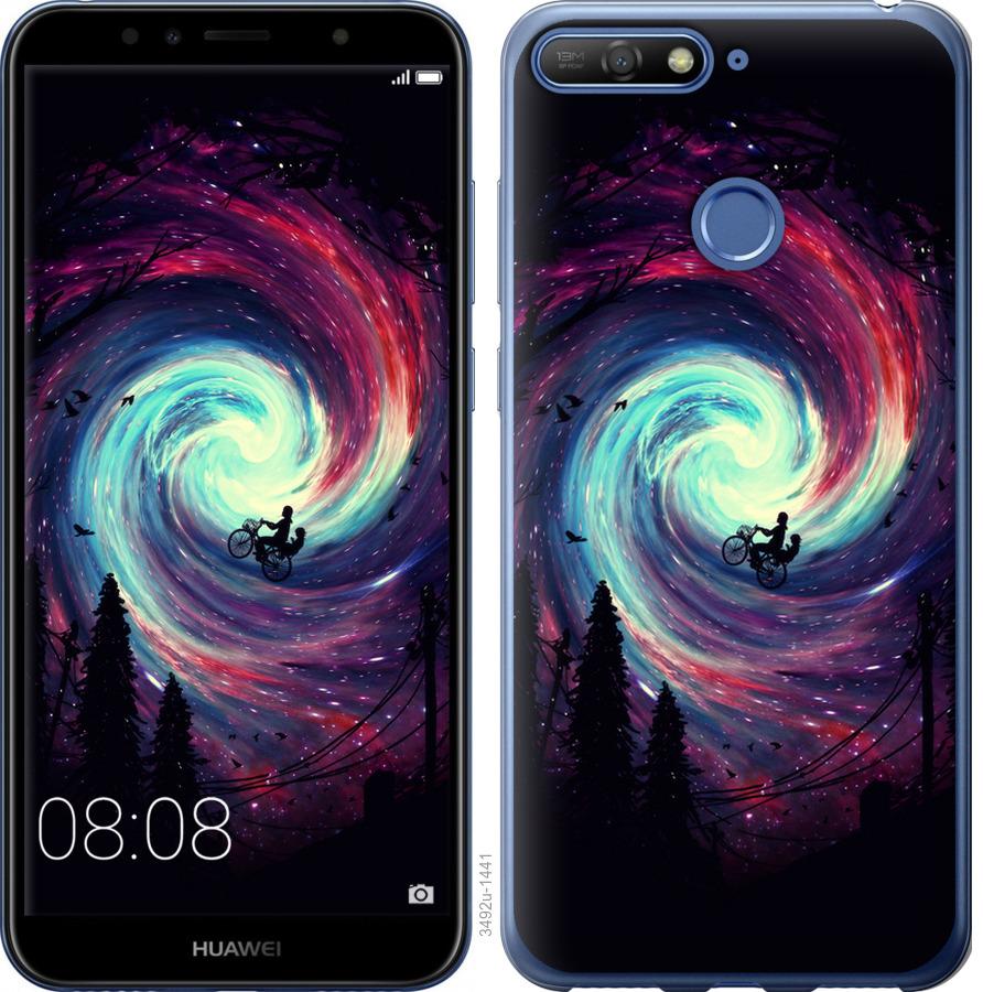 

Чохол на Huawei Y6 Prime 2018 Назустріч пригодам