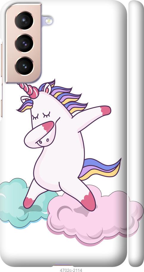 

Чехол на Samsung Galaxy S21 Единорог