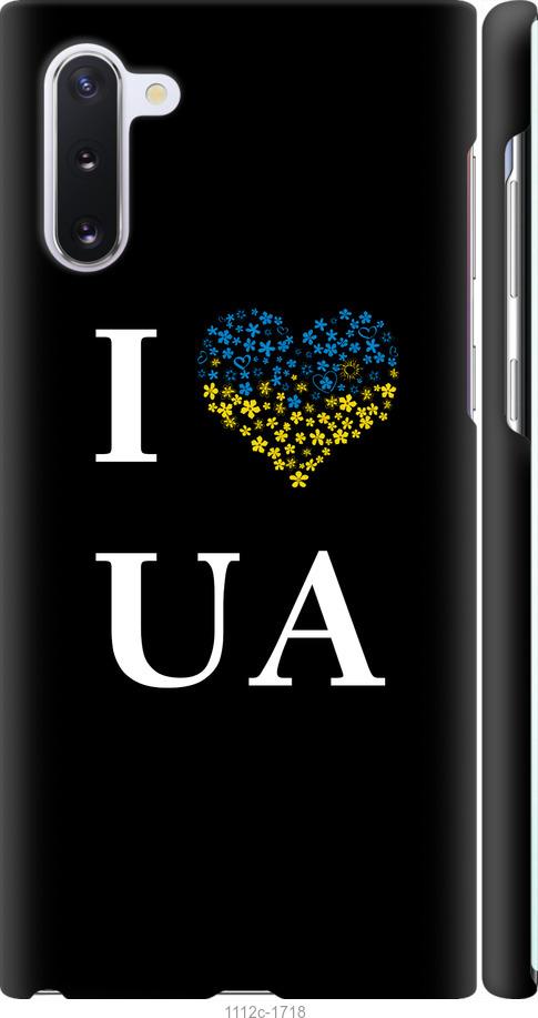 

Чохол на Samsung Galaxy Note 10 I love UA