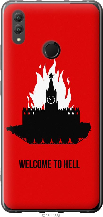 

Чохол на Huawei Honor Note 10 Добро пожаловать