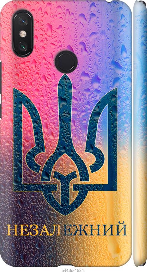 

Чехол на Xiaomi Mi Max 3 Незалежний