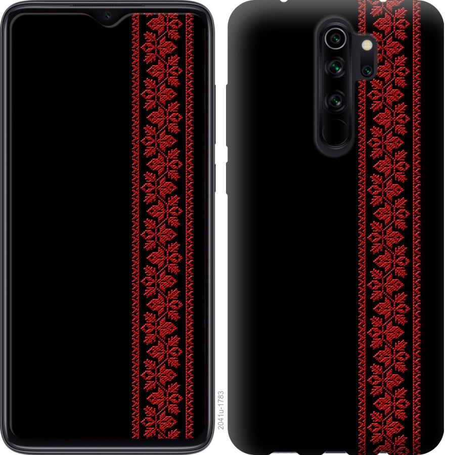 

Чохол на Xiaomi Redmi 9 Вишиванка 53
