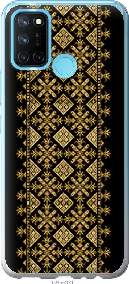 

Чохол на Realme C17 Вишиванка 36