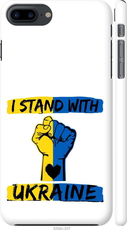 

Чохол на iPhone 7 Plus Stand With Ukraine v2