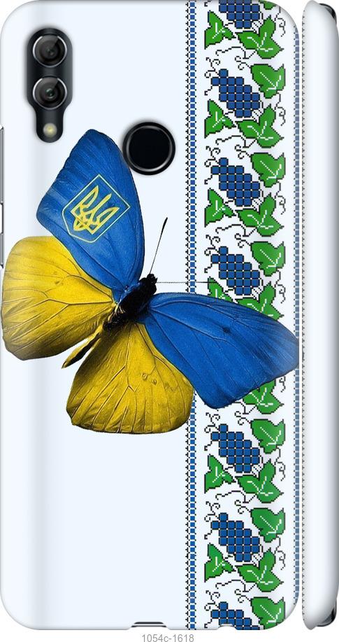 

Чехол на Huawei Honor 10 Lite Желто-голубая бабочка