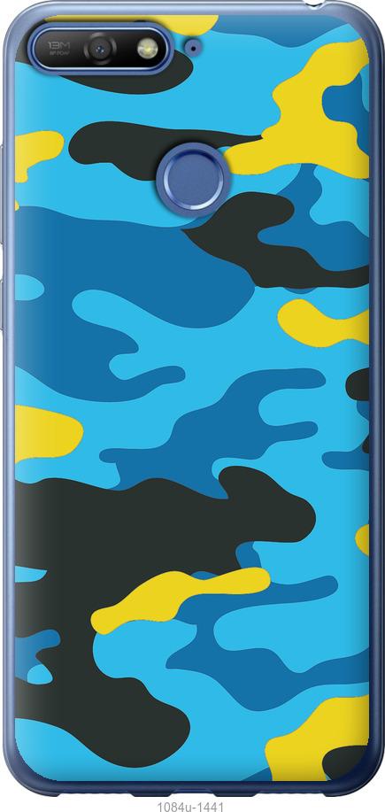 

Чохол на Huawei Honor 7A Pro Жовто-блакитний камуфляж
