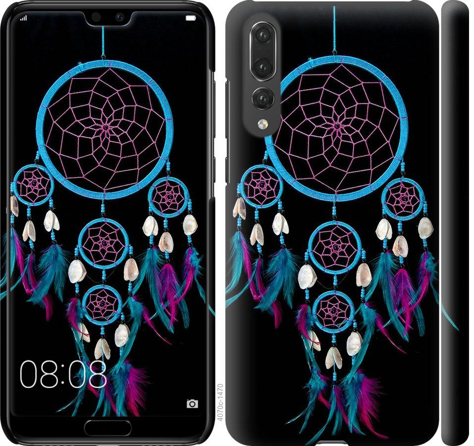 

Чохол на Huawei P20 Pro Ловець снів