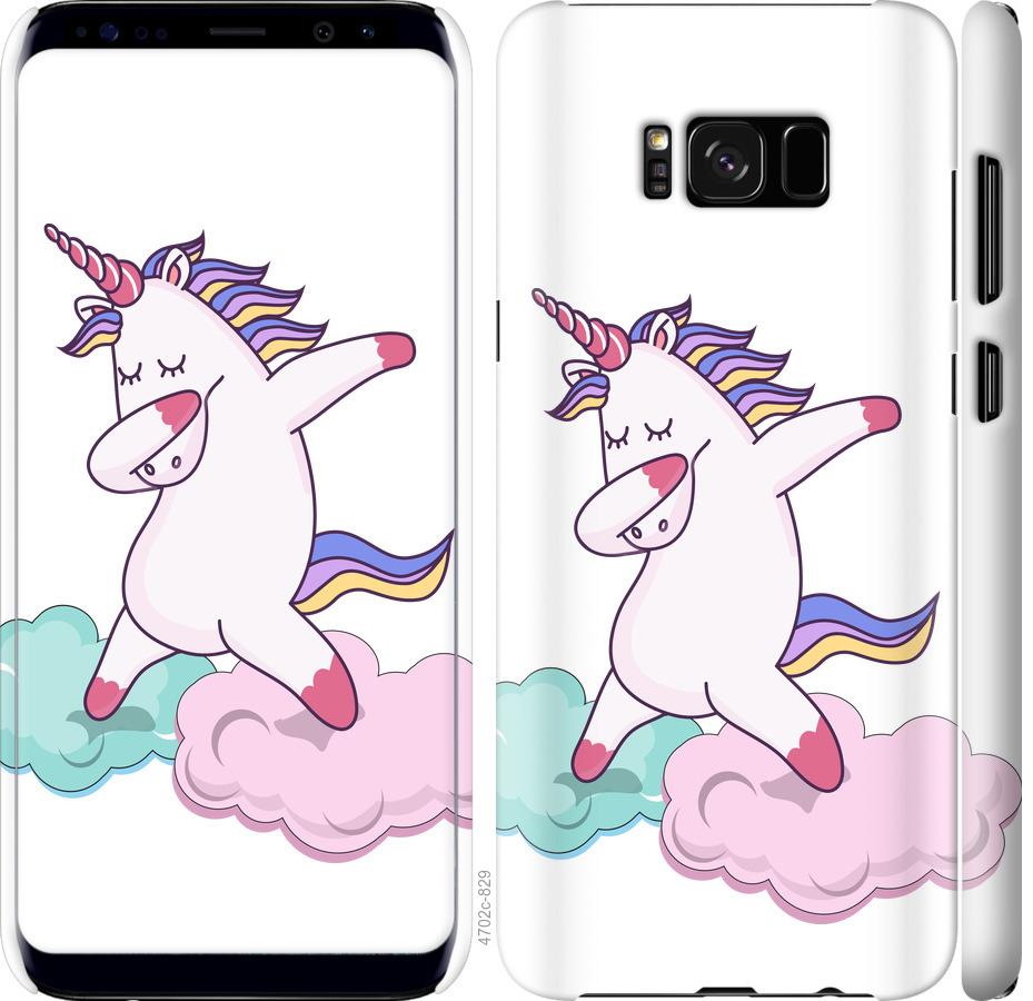 

Чохол на Samsung Galaxy S8 єдиноріг