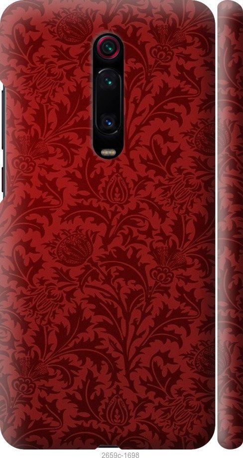 

Чехол на Samsung Galaxy S9 White and black 1