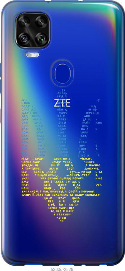 

Чехол на ZTE Blade V2020 Herb