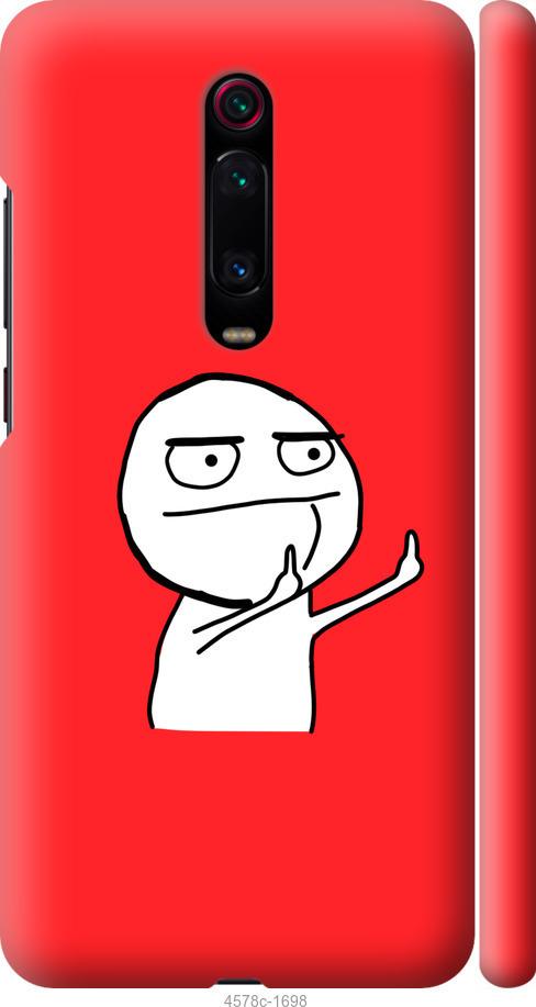 

Чехол на Xiaomi Redmi K20 Pro Мем