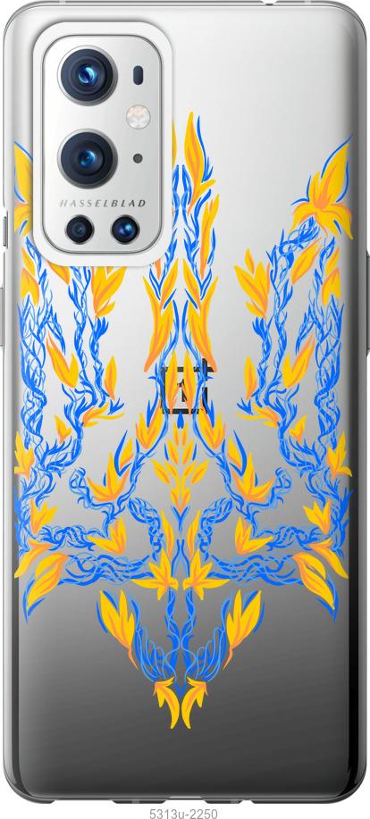 

Чохол на OnePlus 9 Pro Герб України v3