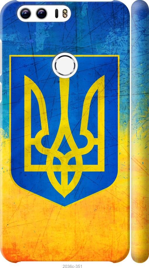 

Чехол на Huawei Honor 8 Герб Украины