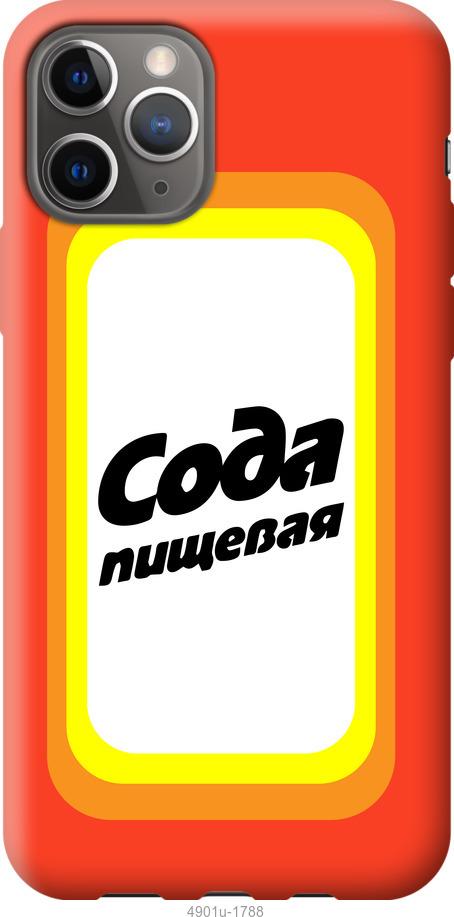 

Чехол на Google Pixel 4 Сода