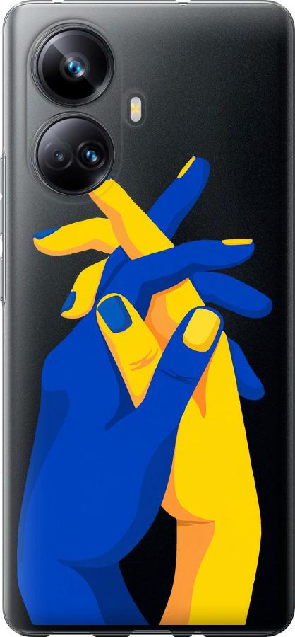 

Чохол на Realme 10 Pro Plus Stand With Ukraine