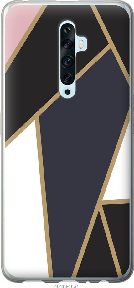 

Чехол на Oppo Reno 2Z Мозаика