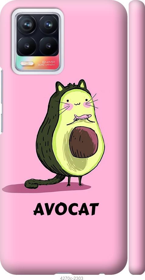 

Чохол на Realme 8 Avocat