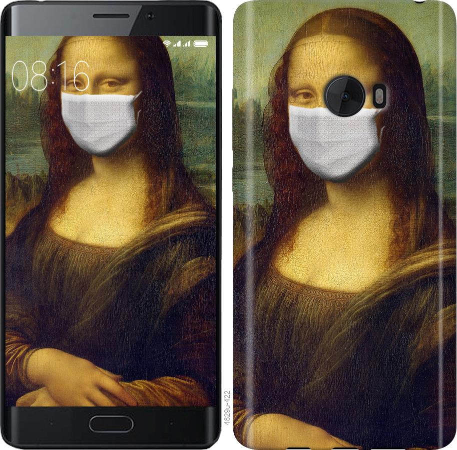 

Чохол на Xiaomi Mi Note 2 Biohazard 23