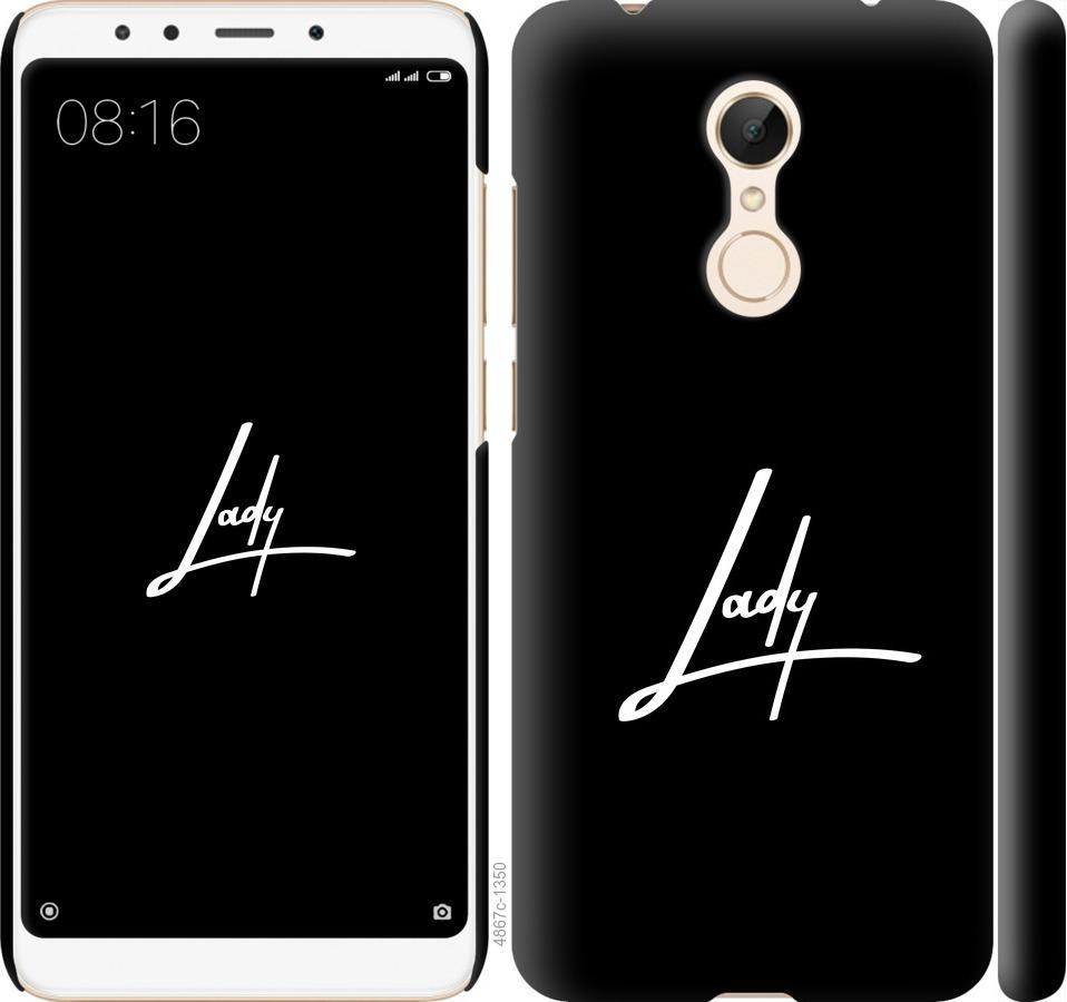 

Чехол на Xiaomi Redmi 5 Lady 2