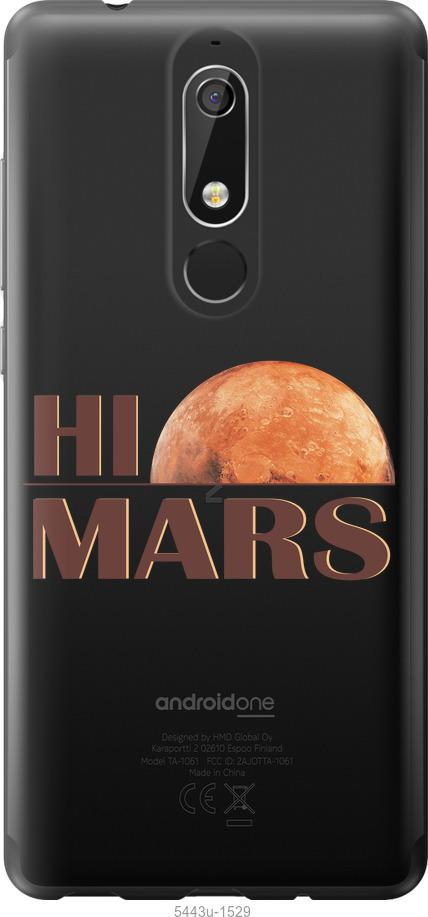

Чехол на Nokia 5.1 Himars