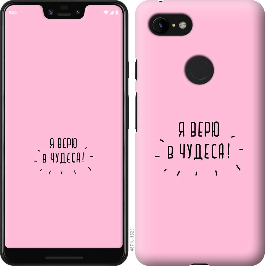 

Чехол на Google Pixel 3 XL Я верю в чудеса