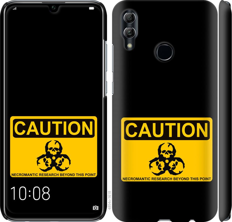 

Чехол на Huawei Honor 10 Lite biohazard 36