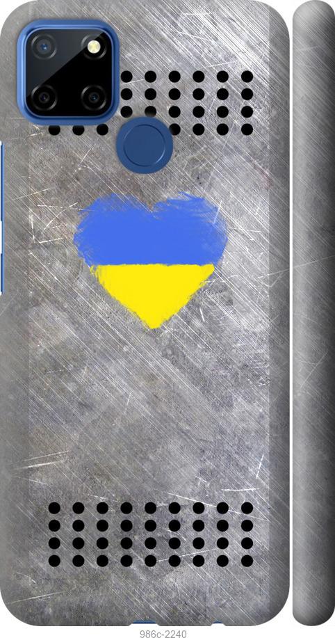 

Чехол на Realme 7i Щит 2