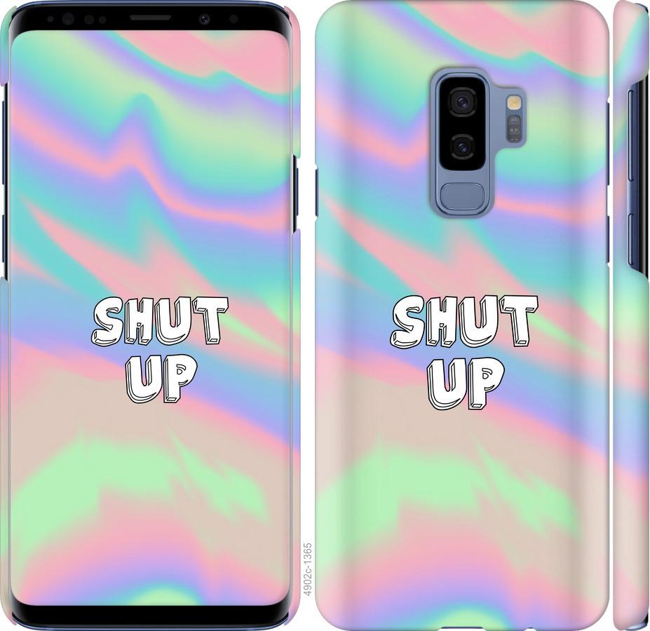 

Чохол на Samsung Galaxy S9 Plus Shut up