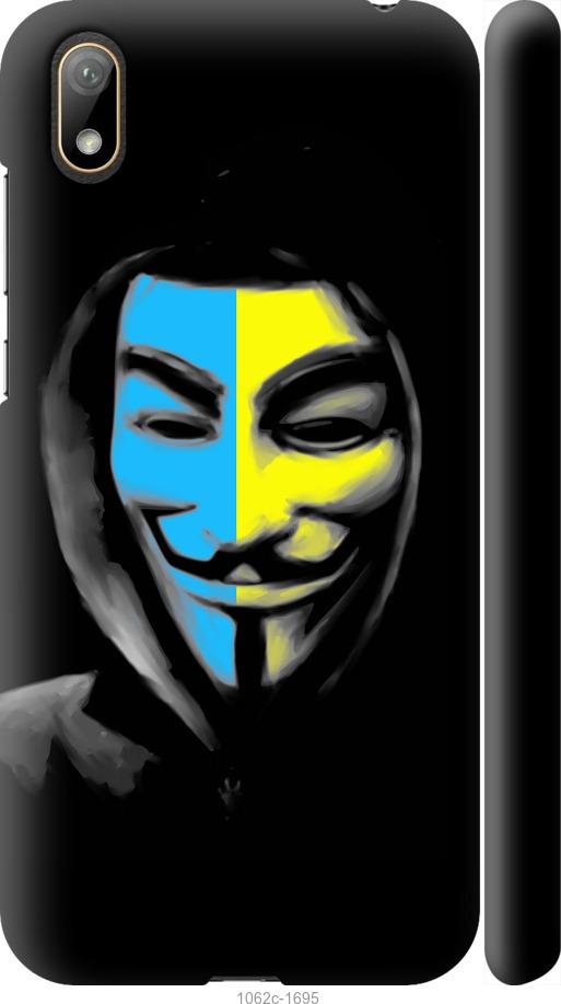 

Чехол на Huawei Y5 2019 Украинский анонимус