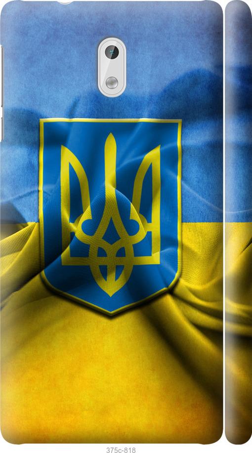 

Чехол на Nokia 3 Флаг и герб Украины 1