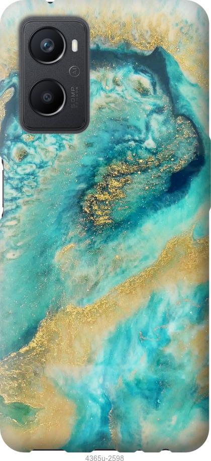 

Чохол на Oppo A96 Green marble