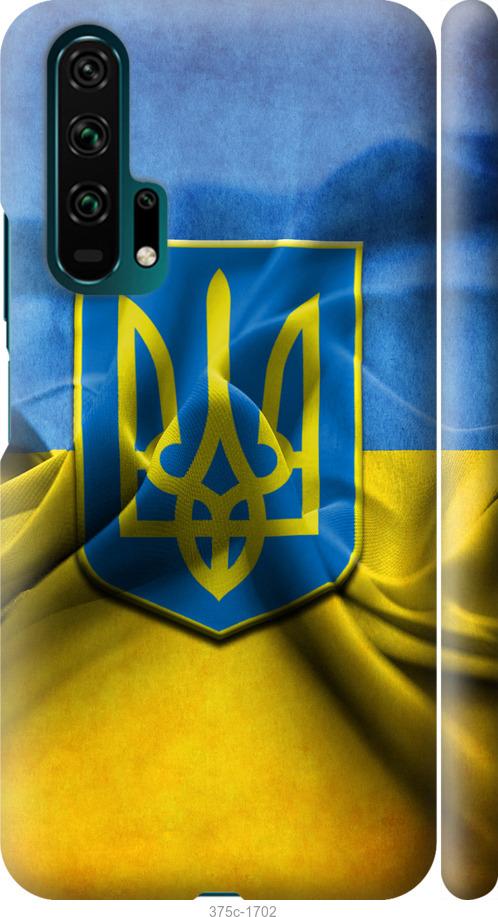 

Чехол на Huawei Honor 20 Pro Флаг и герб Украины 1