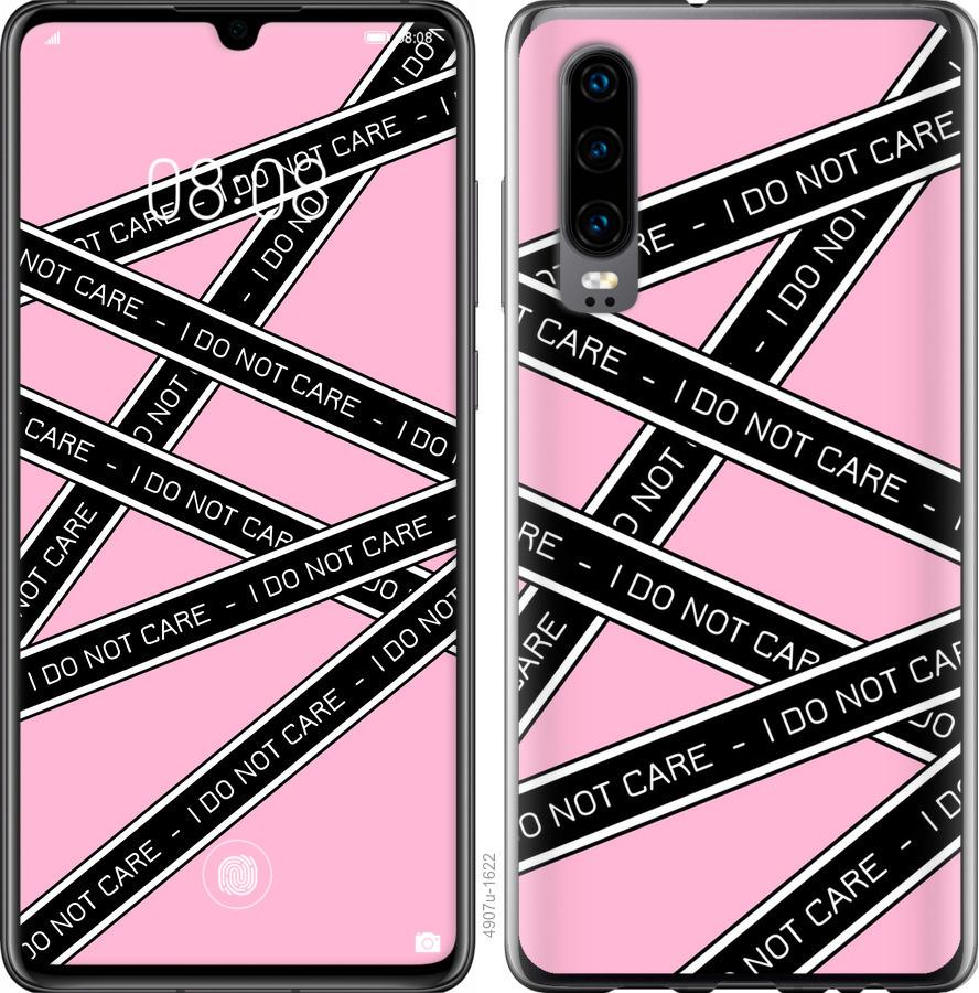 

Чехол на Oppo Reno 3 Pro I do not care