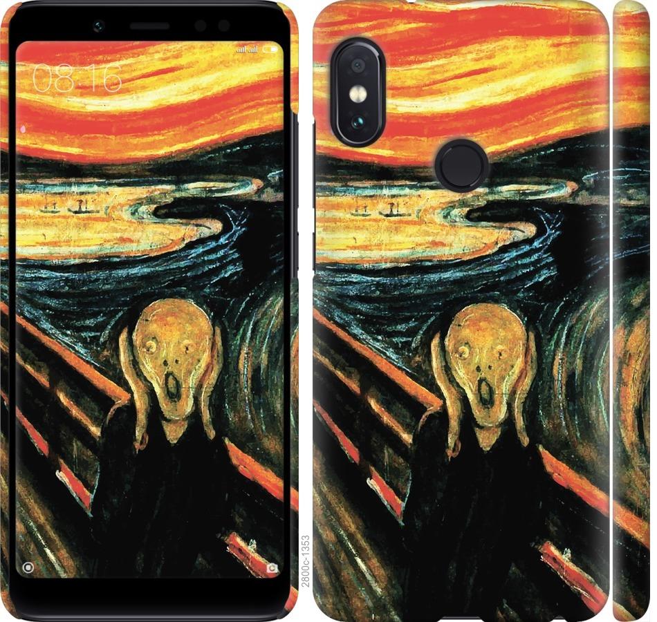 Чехол на Xiaomi Redmi Note 5 Pro Крик Мунка