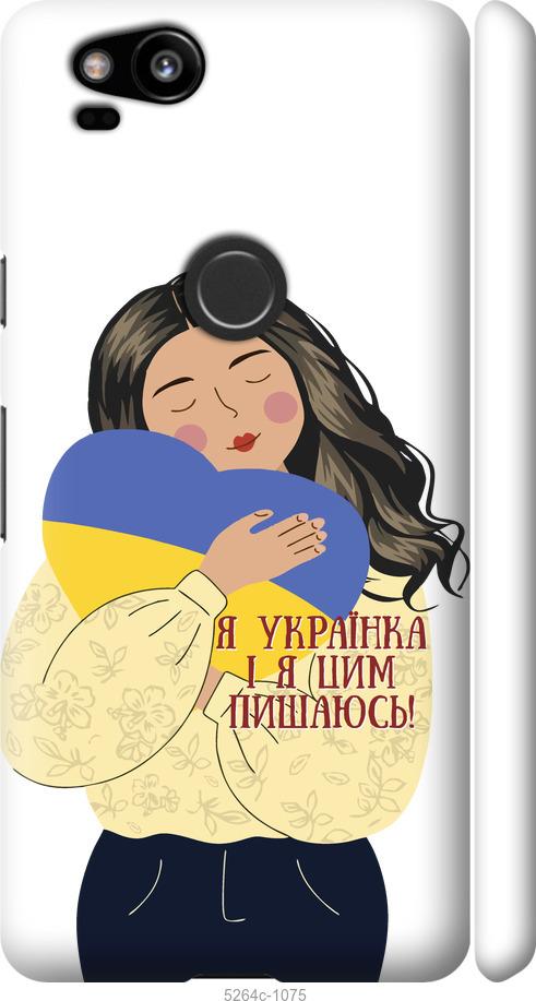 

Чехол на Google Pixel 2 Украинка v2