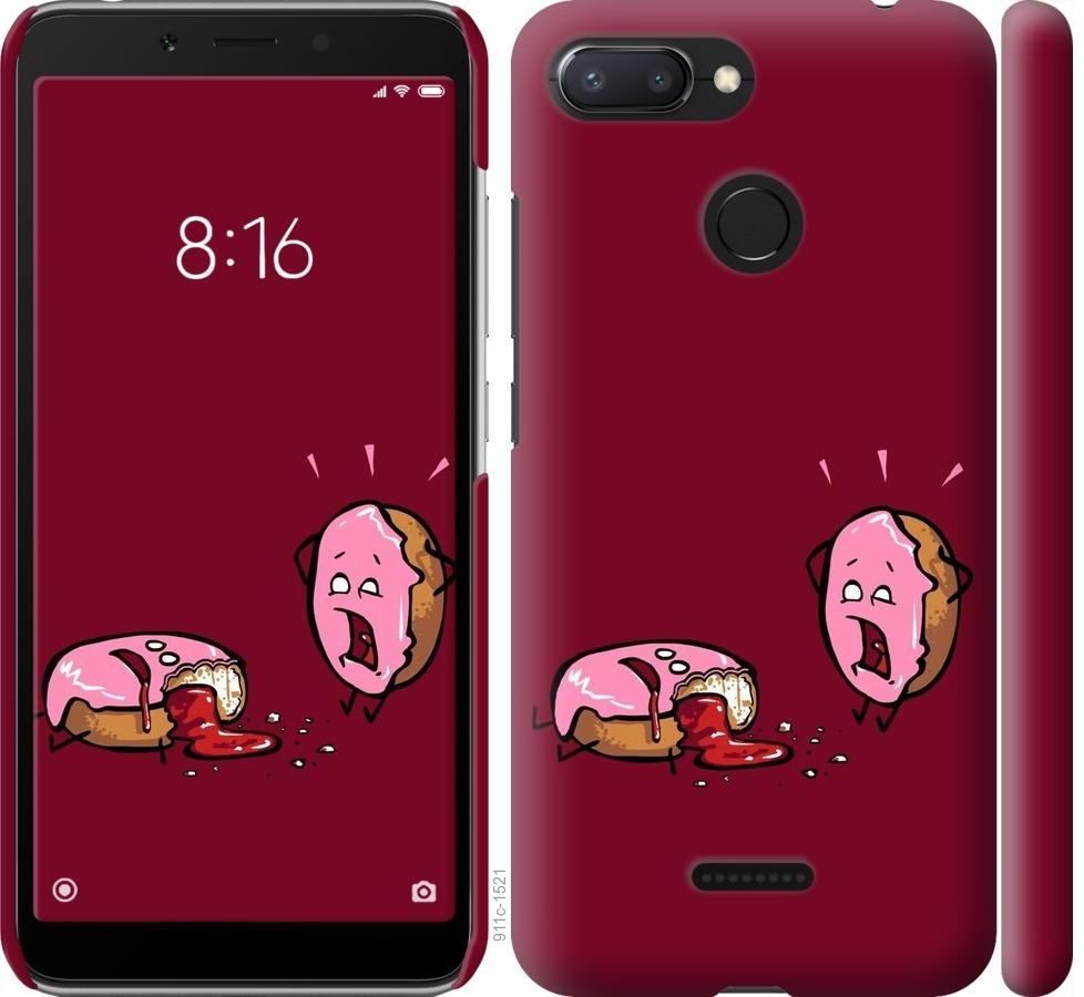 

Чохол на Xiaomi Redmi 6 Печиво