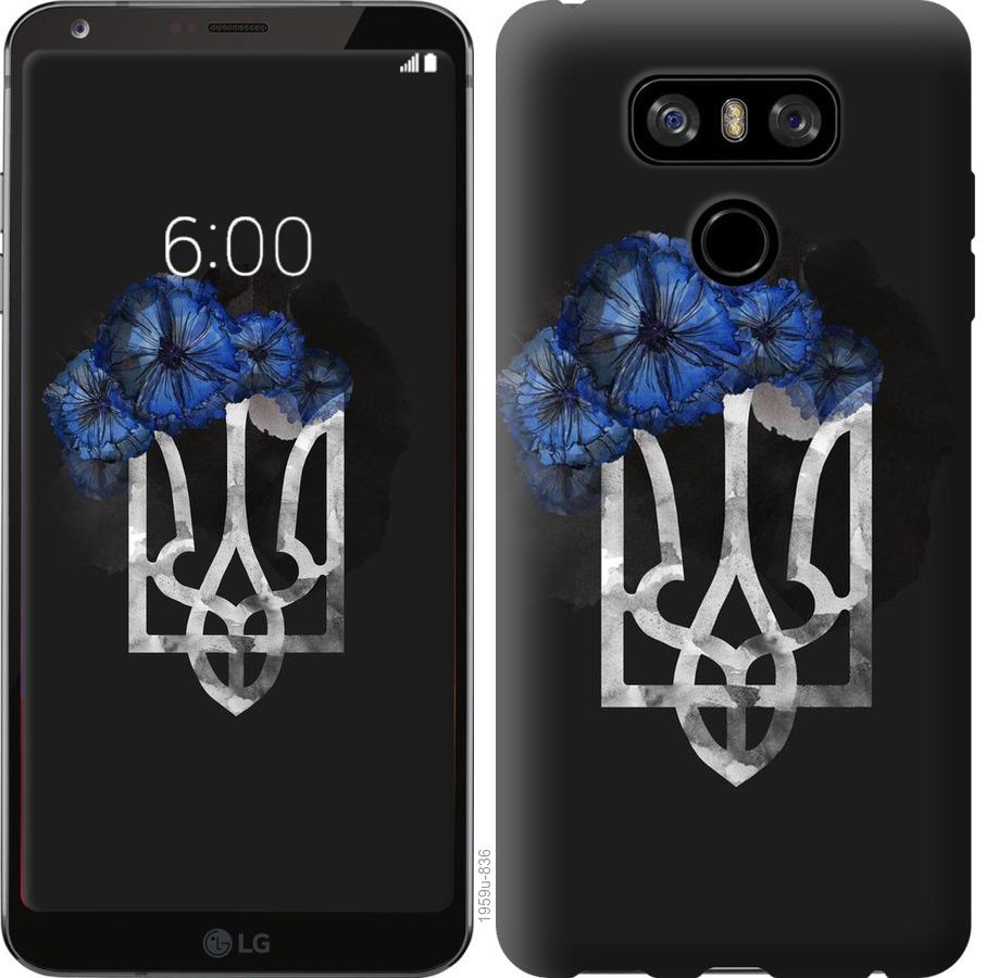 

Чохол на LG G6 Герб 5