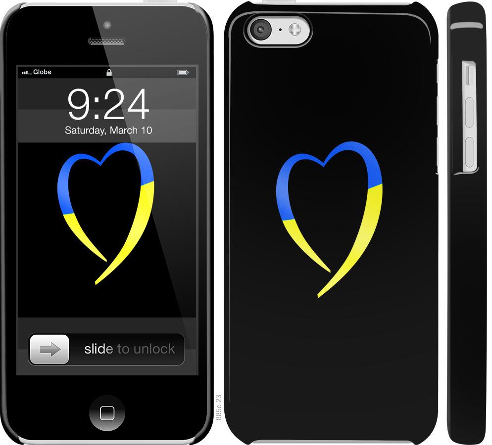 

Чохол на iPhone 5c Жовто-блакитне серце