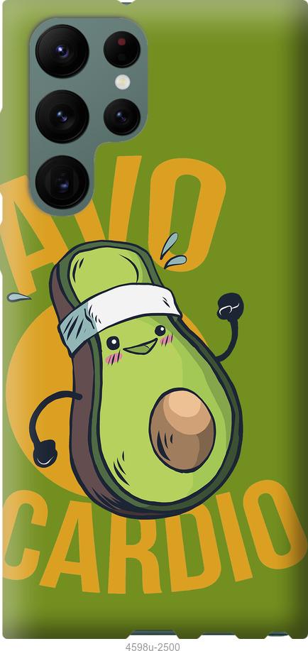 

Чохол на Samsung Galaxy S22 Ultra авокадо