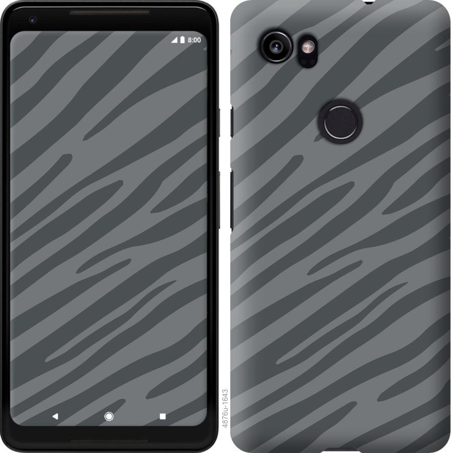 

Чехол на Google PixeL 2 XL Серая зебра