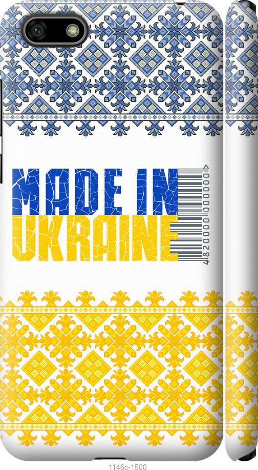 

Чохол на Huawei Honor 7A Made in Ukraine