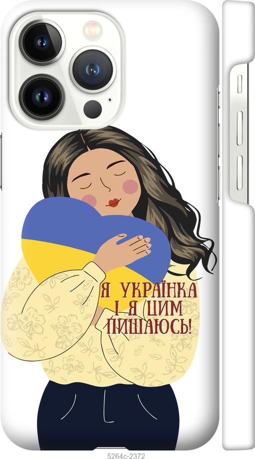 Чехол на iPhone 13 Pro Украинка v2