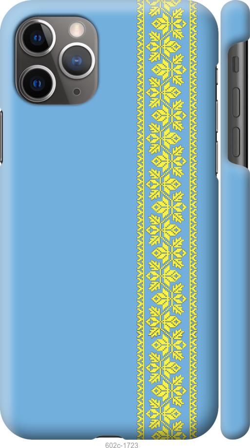 Чехол на iPhone 11 Pro Max Вышиванка 33