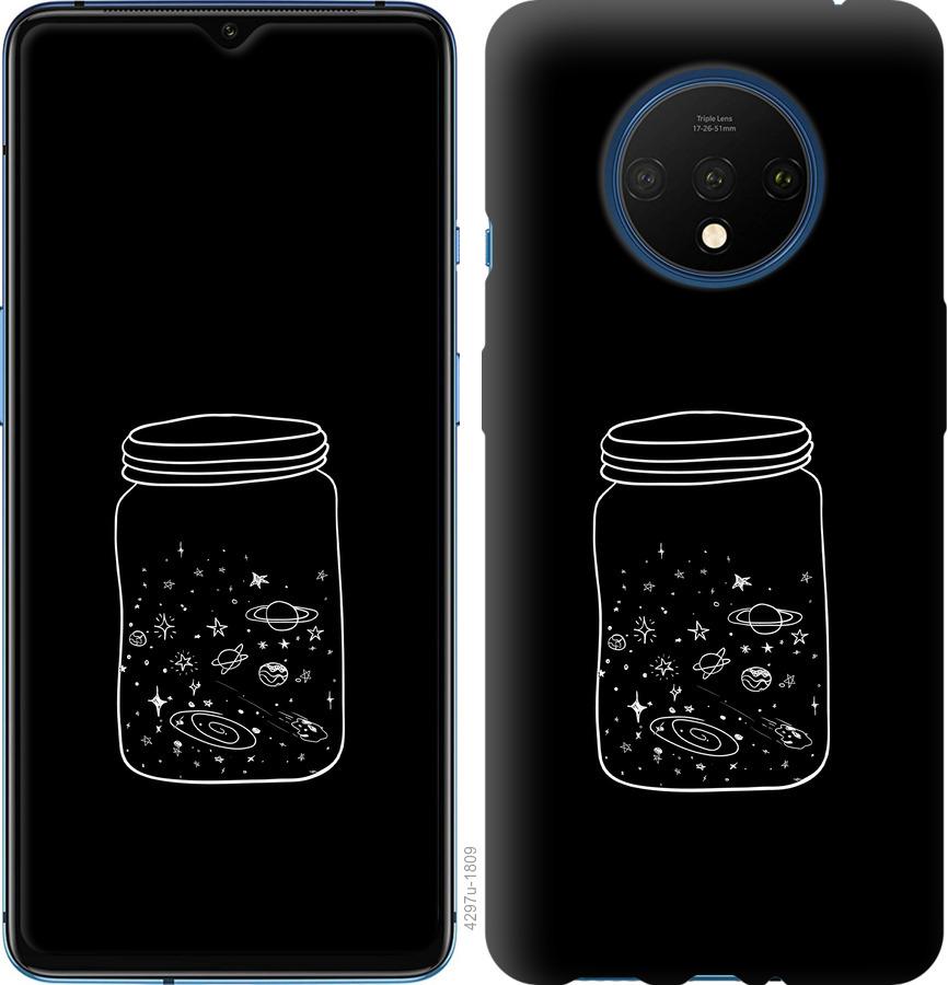 

Чехол на OnePlus 7T Космос в банке