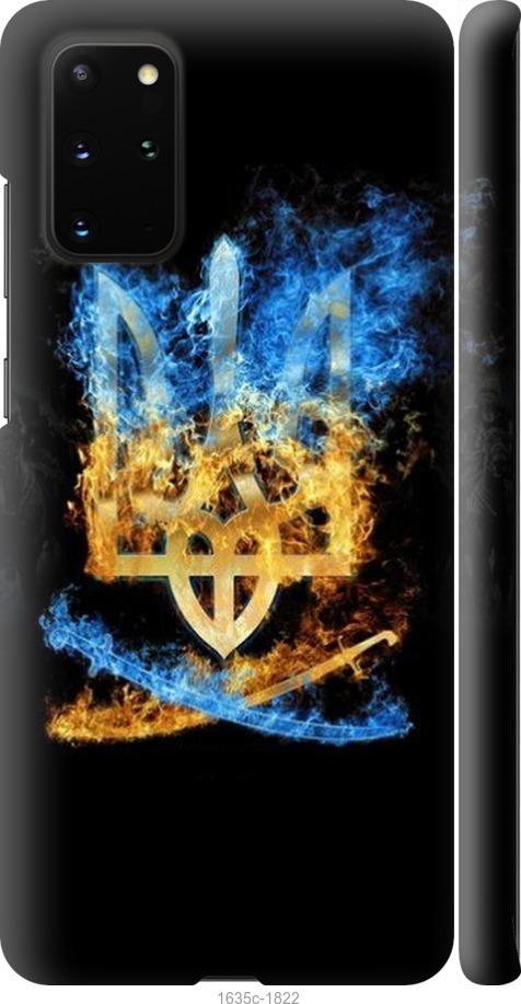

Чохол на Samsung Galaxy S20 Plus Герб